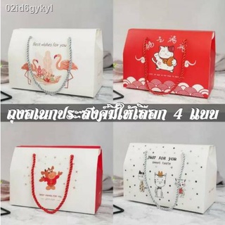 5ใบ/ถุงกระดาษ ถุงอเนกประสงค์ มีให้เลือก 4 แบบ ขนาด 10×20×13.5 cm