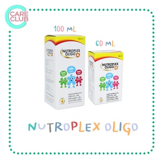 Nutroplex Oligo Plus วิตามินเสริมอาหาร สำหรับเด็ก รสส้ม 60 / 100 ml.