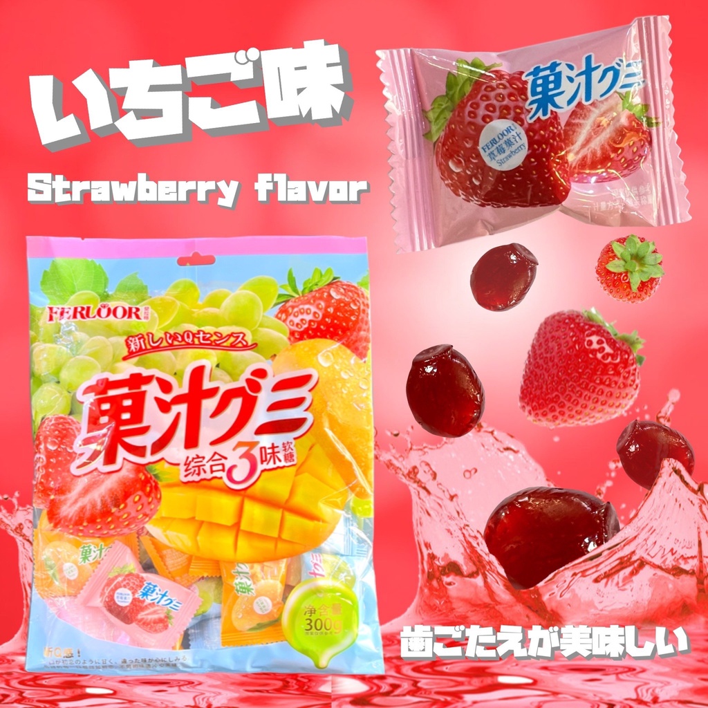 fruit-flavored-jelly-เยลลี่กลิ่นผลไม้