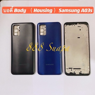 ภาพหน้าปกสินค้าบอตี้ Body（Housing ）Samsung  A03s ที่เกี่ยวข้อง