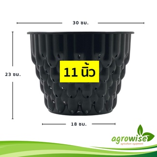 กระถางพลาสติก
 กระทางต้นไม้
 กระถางต้นไม้
 เร่งราก Air Pot แอร์พอต สีดำ 11 นิ้ว