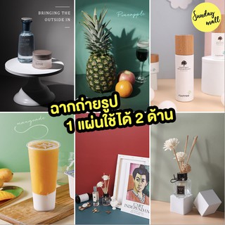 [ฟรีกระบอกโปสเตอร์]ฉากถ่ายรูป 2in1 สีล้วนใช้ได้สองด้าน ไม่สะท้อนแสง จัดส่งพร้อมกระบอกโปสเตอร์