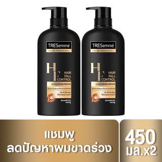 ภาพหน้าปกสินค้า[สินค้าใหม่!] เทรซาเม่ แชมพูลดผมขาดร่วง สำหรับผมกัด ดัด ยืด ย้อม เชื่อมแกนในผมที่ขาดจากการทำเคมี 450 มล. x2 Tresemme Hair Fall Control Shampoo 450 ml. x2 ซึ่งคุณอาจชอบสินค้านี้