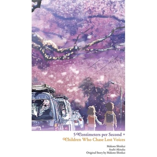 หนังสือภาษาอังกฤษ 5 Centimeters per Second + Children Who Chase Lost Voices by Makoto Shinkai