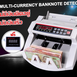 เครื่อง​นับ​แบงค์​  เครื่องนับธนบัตร 2in1 เครื่องนับเงิน