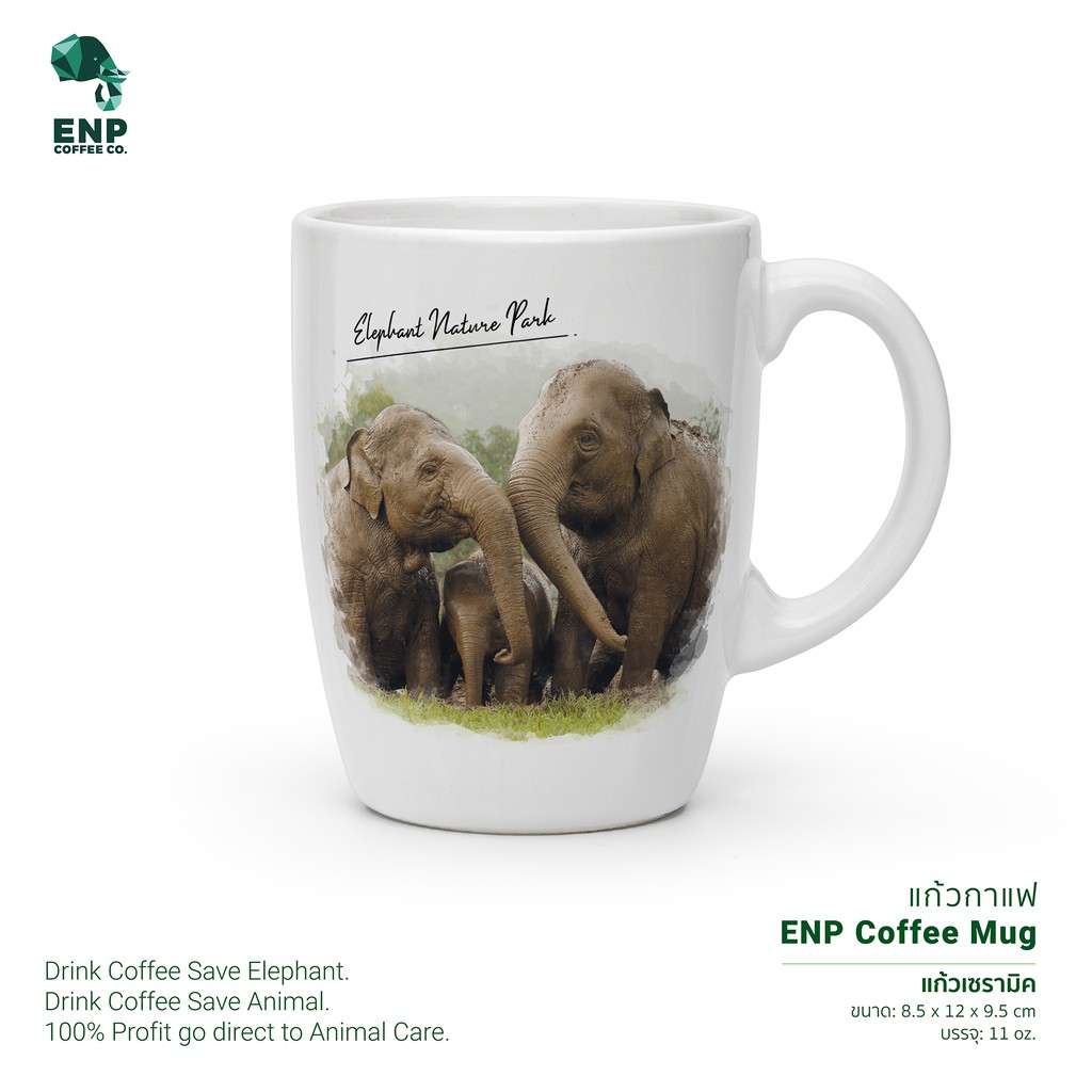 แก้วกาแฟ-coffee-mug-พิมพ์ลาย-elephant-family-3