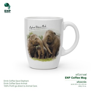 ภาพหน้าปกสินค้าแก้วกาแฟ Coffee Mug - พิมพ์ลาย Elephant family 3 ที่เกี่ยวข้อง