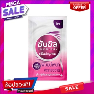 ซันซิล ครีมนวดผม สมูท แอนด์ เมเนจเจเบิ้ล สีชมพู ขนาด 5 มล. แพ็ค 60 ซอง ผลิตภัณฑ์ดูแลเส้นผม Sunsilk Conditioner 5 ml x 60