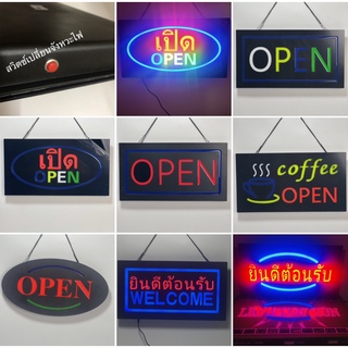 ป้ายไฟ​LED ป้ายไฟopen ป้ายไฟเปิดร้าน ป้ายไฟสำเร็จรูป กล่องเขียว