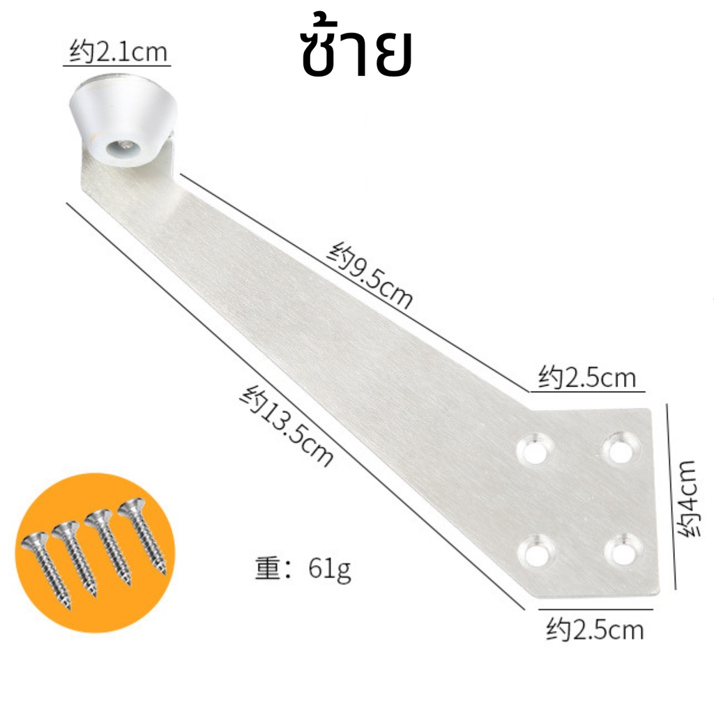 กันชนประตูติดวงกบ กันชนวงกบ กันชนประตู กันชนติดวงกบ นชนสแตนเลส (แบบแผ่น