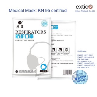 หน้ากาก KN95 | KN95 medical mask | นำเข้าถูกกฎหมาย | เครื่องมือแพทย์ | สินค้าอยู่ที่โรงพยาบาลนครธน