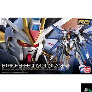 4573102616173 RG 1/144 ZGMF-X20A STRIKE FREEDOM GUNDAM