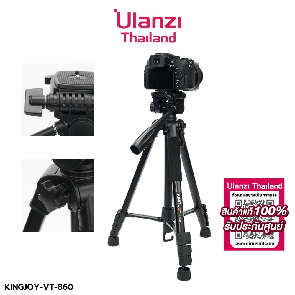 ภาพหน้าปกสินค้าKingjoy VT-860 Video / Photo Lightweight Aluminum Alloy Tripod ขาตั้งกล้อง แบบ 3 ขา คุณภาพสูง