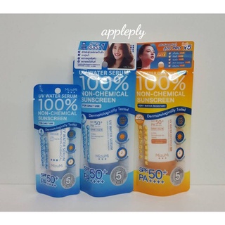 MizuMi กันแดด UV Water Serum SPF50+ PA+++กันแดด สำหรับผิวบอบบางแพ้ง่าย