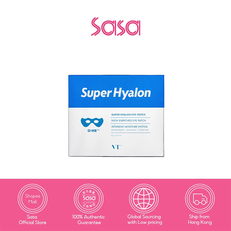 Vt Super Hyalon อายแพทช์ (8.1กรัม X 5)*Expires on 11/2025 | Shopee Thailand