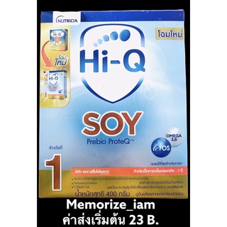 สินค้า ค่าส่งถูก❗️Hi-Q #soy  ไฮคิวซอย สูตร1 ขนาด 400 กรัม นมสูตรถั่วเหลือ