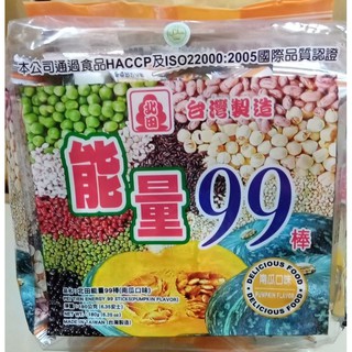 ธัญพืช​อัด​แท่ง​99​EGG​ YOLK​ FLAVOR​180G​