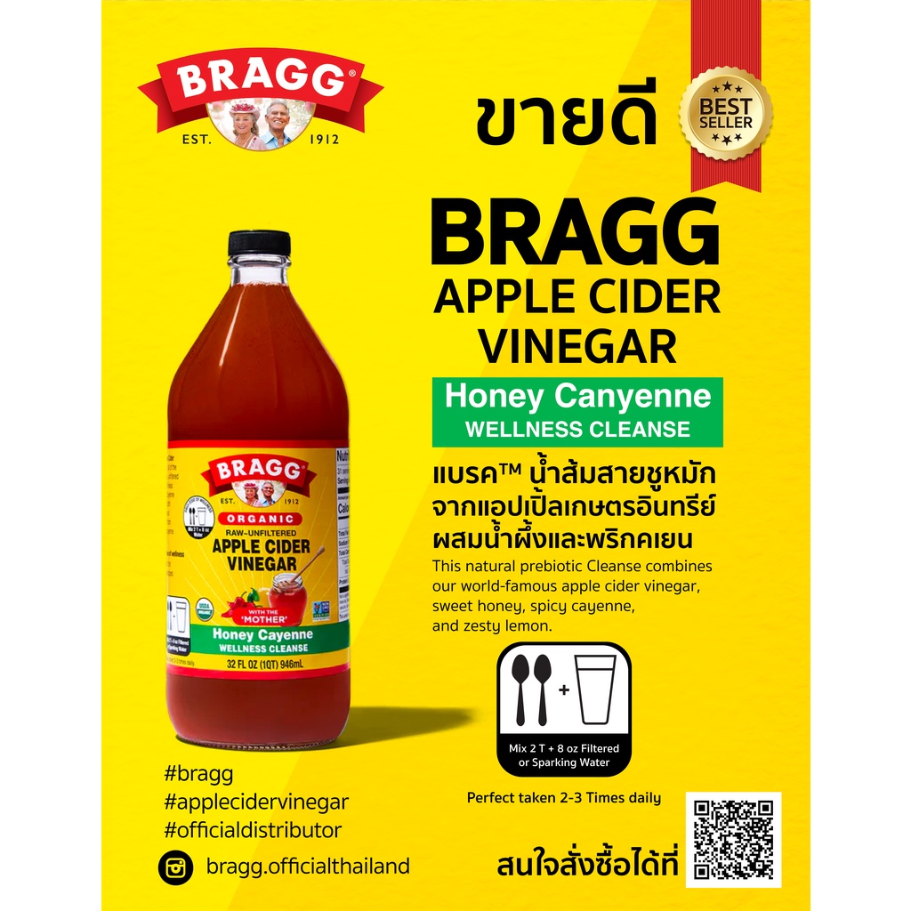 Bragg Apple Cider Vinegar Blends (Honey), (Citrus Ginger), Honey