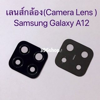 เลนส์กล้อง（Camera Lens）Samsung Galaxy A12 / A42