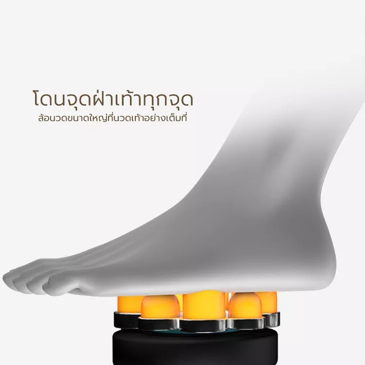 foot-massager-เครื่องนวดเท้า-นวดฝ่าเท้า-นวดเท้า-สปาเท้า-เครื่องนวดฝ่าเท้า-ปรัปความร้อนได้-สีดำ-ปรับระดับได้
