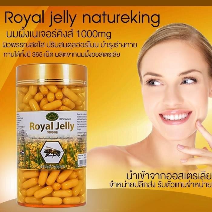 นมผึ้ง-natures-king-royal-jelly-1000-mg-365-เม็ด