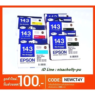 Epson (T143) T143190Bk , T143290C , T143390M , T143490Y ตลับหมึกอิงค์เจ็ท