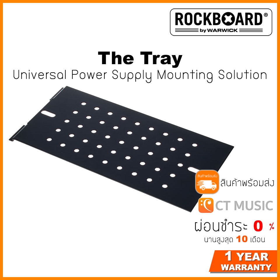RockBoard The Tray Universal Power Supply Mounting Solution Shopee