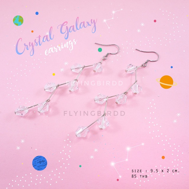 ภาพหน้าปกสินค้าCrystal Galaxy Earrings ต่างหูคริสตัลระย้า ดาวกาแลคซี่  FLYINGBIRDD จากร้าน flyingbirdd บน Shopee
