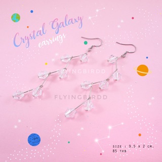 ภาพขนาดย่อของภาพหน้าปกสินค้าCrystal Galaxy Earrings ต่างหูคริสตัลระย้า ดาวกาแลคซี่  FLYINGBIRDD จากร้าน flyingbirdd บน Shopee