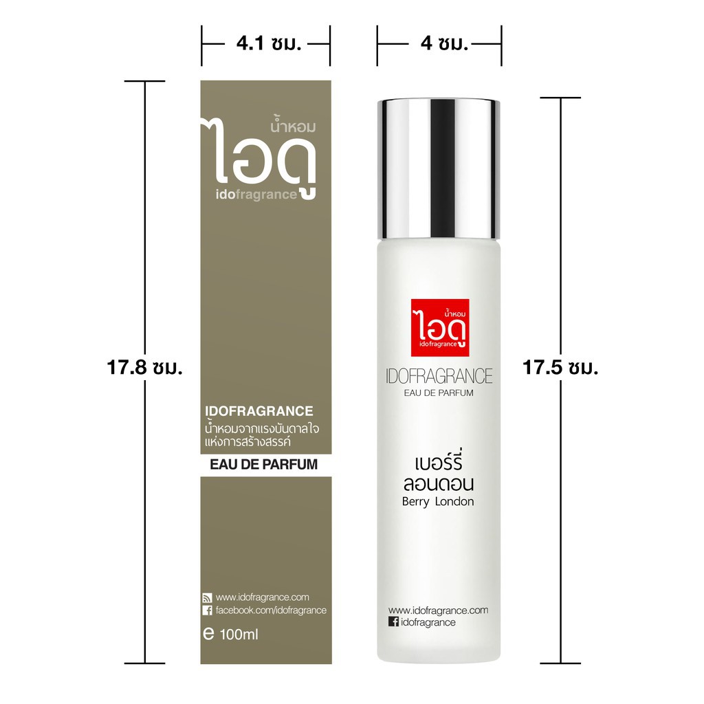 idofragrance-น้ำหอม-berry-london-eau-de-parfum-100ml