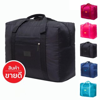 กระเป๋าสะพายหลัง กระเป๋าพับเก็บได้ Travel Backpack