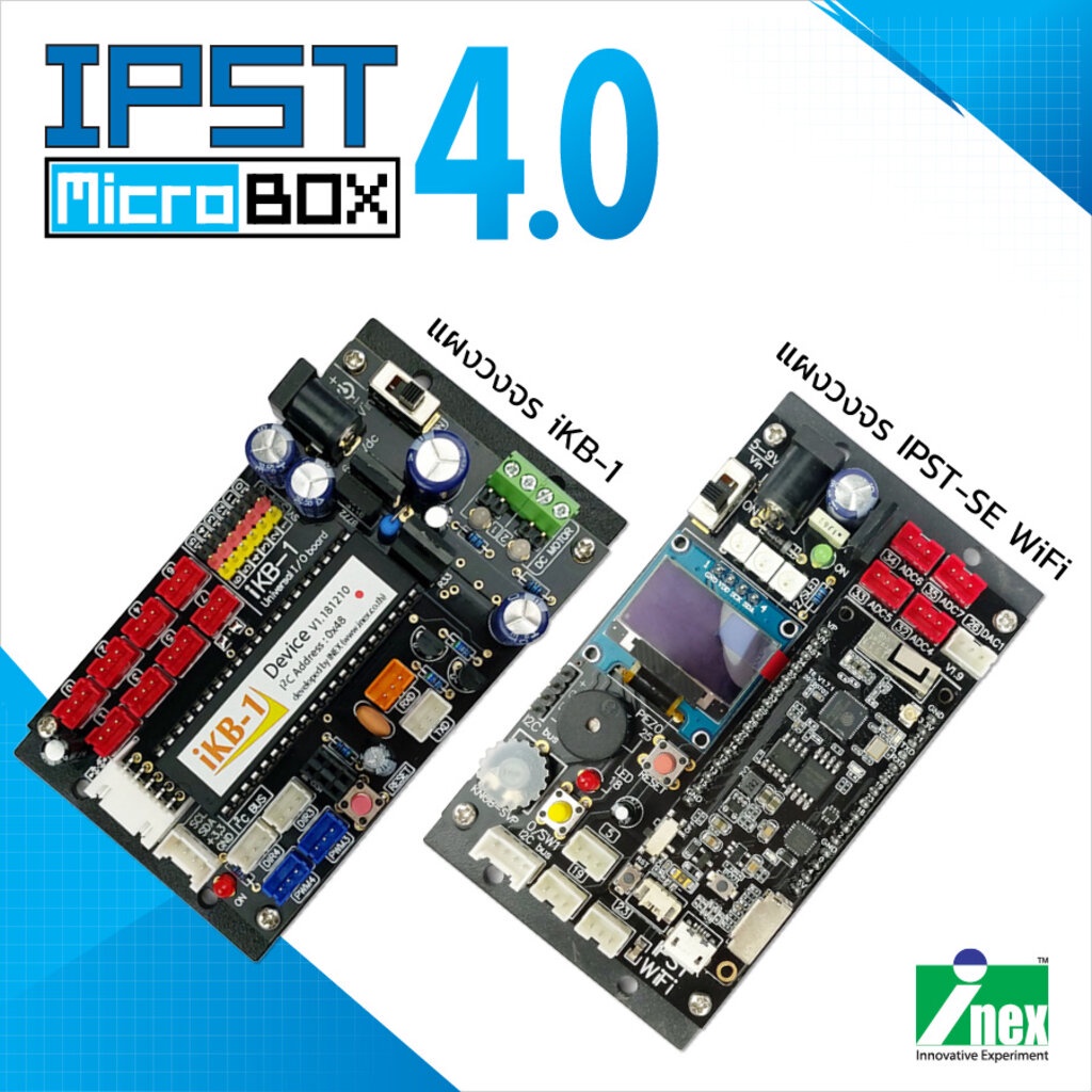 ipst-microbox-4-0-ชุดกล่องสมองกลฯ-เชื่อมต่อเครือข่ายอินเทอร์เน็ตและ-iot-ด้วยภาษาไพทอน