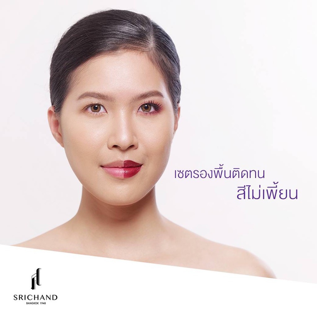 แป้งฝุ่นศรีจันทร์-srichand-translucent-powder-แป้งฝุ่นศรีจันทร์ม่วง-แป้ง-ศรีจันทร์-โปร่งแสง-แป้งศรีจันทร์โปร่งแสง-1ตลับ