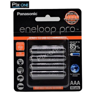 ภาพหน้าปกสินค้าPANASONIC ENELOOP PRO AAA mAh 950  แพ๊ค 4 ก้อน ที่เกี่ยวข้อง