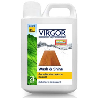 น้ำยาเคลือบทำความสะอาด 4 ล. GC-017 VIRGOR