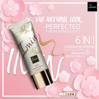 Imin รองพื้นหน้า The Mask Silicone Foundation รองพื้นหน้ากากซิลิโคน 6 เฉดสี