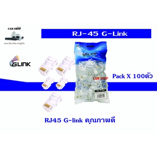 RJ45 CAT5E หัวแลน หัวแลนตัวผู้ Plug RJ45/100 หัว