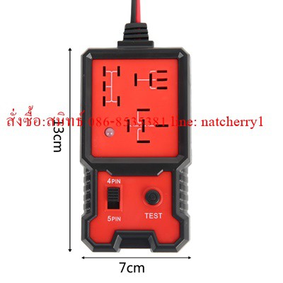 เครื่องทดสอบรีเลย์อัตโนมัติ-12โวลท์