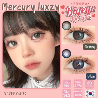 คอนแทคเลนส์🌈Mercury🌈 Green/Blue (Luxzylens) ขนาดกลาง💖