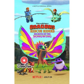 หนัง DVD Dragons: Rescue Riders: Secrets of Songwing (2020) ทีมมังกรผู้พิทักษ์: ความลับของพญาเสียงทอง
