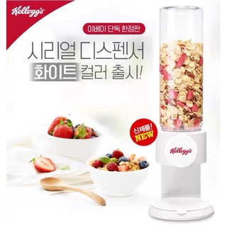 ภาพหน้าปกสินค้าPre โถใส่ซีเรียล Kellog’s Cereal Dispense ใหม่ สีขาว Limited Edition จากเกาหลี ที่เกี่ยวข้อง