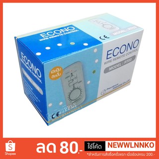 รูม Econo RT-03 SWING