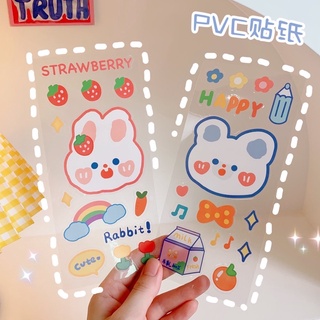 สติกเกอร์ PVC สติกเกอร์ตกแต่ง สติกเกอร์ DIY สติกเกอร์ลายหมี สติกเกอร์ลายกระต่าย