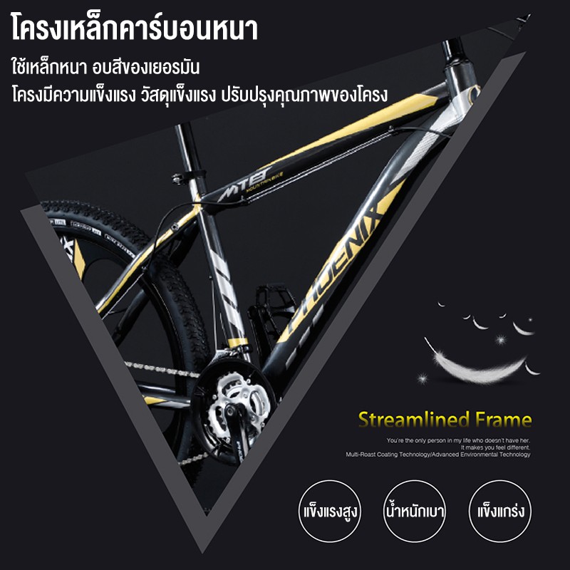 adiman-mountain-bike-จักรยานเสือเขา-26นิ้ว-2-ดิสก์เบรก-ชิ้นรับน้ำหนักสูงสุด-200kg-กิจกรรมกลางแจ้งและผจญภัย-24-สปีด