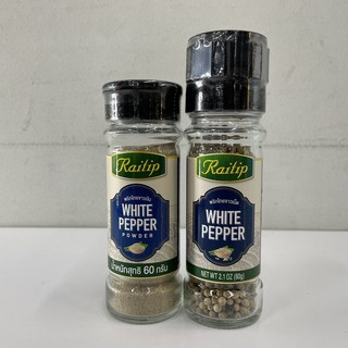 Raithip White Pepper ไร่ทิพย์ พริกไทยขาว (เม็ด/ป่น) 60 กรัม