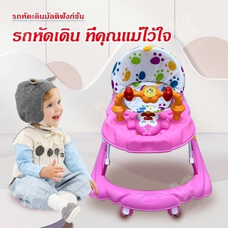 Central Online รถหัดเดินหมี รถหัดเดินเด็ก มีเสียงดนตรี+ไฟ รุ่นT002