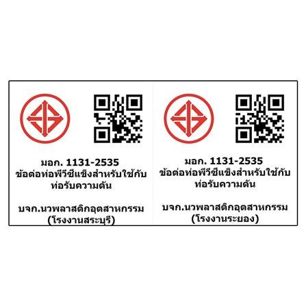 dee-double-ข้องอ-45-บาง-scg-3-นิ้ว-สีฟ้า-ท่อประปา-ท่อต่อ-ท่อน้ำ-ท่อ-pvc