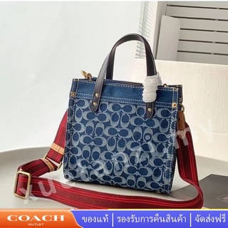 COACH CA580 กระเป๋าสตรี แฟชั่นคลาสสิกขนาดใหญ่ กระเป๋าโท้ตกระเป๋าสะพายผ้าใบความจุขนาดใหญ่