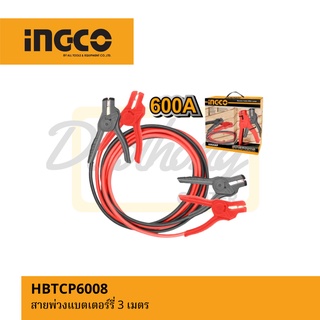 INGCO สายพ่วงแบตเตอร์รี่ อย่างดี 3 เมตร HBTCP6008 (1ชุด)