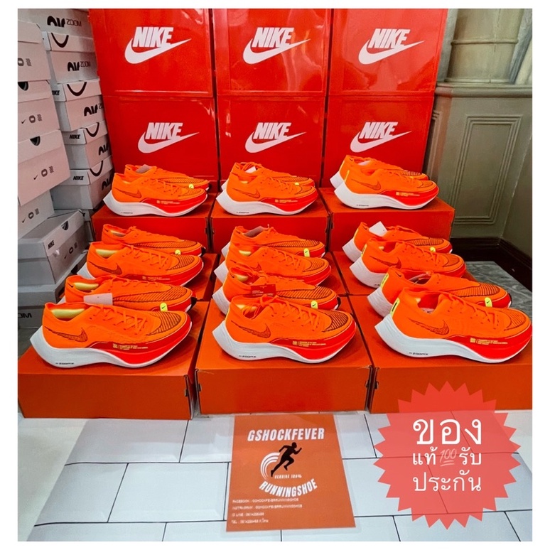 ภาพหน้าปกสินค้าขายรองเท้าวิ่ง Nike Zoomx Vaporfly Next% 2 สีส้ม Total Orange/Bright Crimson/ขาว/ดำของแท้ พร้อมกล่อง จากร้าน gshockfever บน Shopee